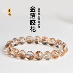 天然金箔膠花手鏈 金箔錦鯉膠花手串水晶散珠配珠