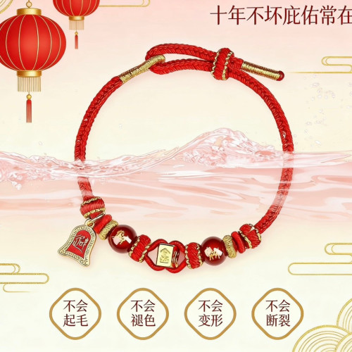 2026本命年紅繩手鏈屬馬鼠牛兔紅色手編織繩太嵗男女馬年手繩禮物