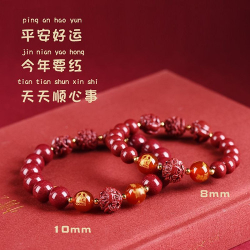 眸之慧高含量硃砂手串三合六合2026年本命年生肖化解手鏈生日禮物