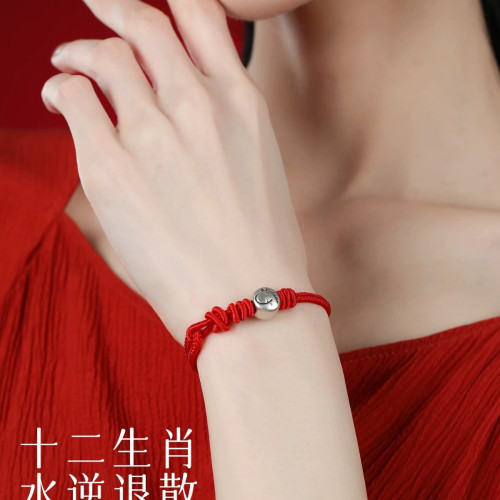 2026本命年馬年十二生肖紅繩手鏈男女足銀情侶手工編織紅寶寶手繩
