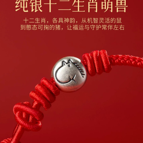 2026本命年馬年十二生肖紅繩手鏈男女足銀情侶手工編織紅寶寶手繩
