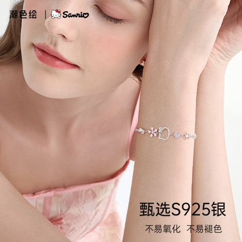 hellokitty凱蒂貓手鏈女生25銀百塔手飾輕奢精緻小衆設計生日禮物