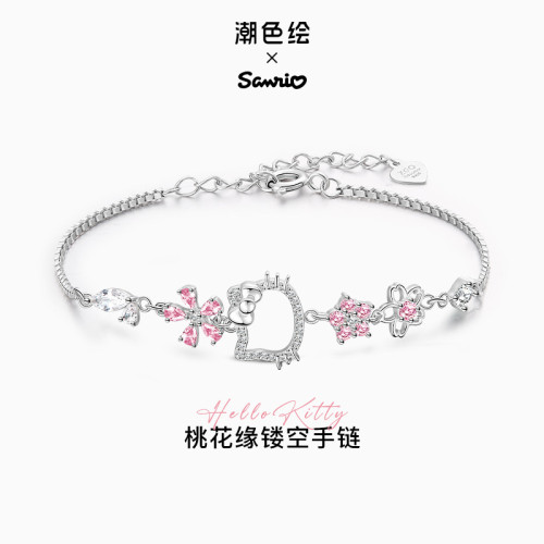 hellokitty凱蒂貓手鏈女生25銀百塔手飾輕奢精緻小衆設計生日禮物