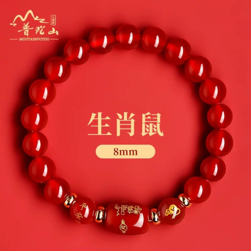 普陀山馬年本命年手鏈紅瑪瑙太嵗水晶手串十二生肖鼠珮戴物護身符