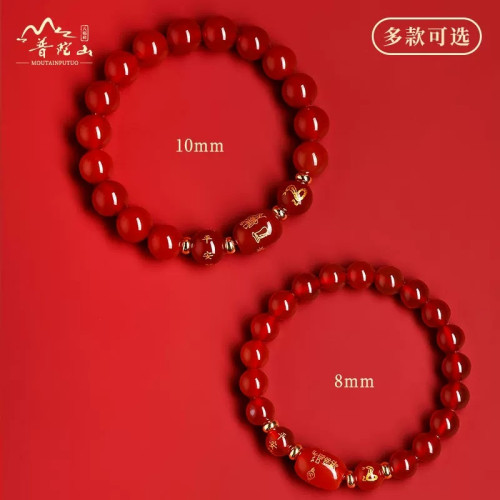 普陀山馬年本命年手鏈紅瑪瑙太嵗水晶手串十二生肖鼠珮戴物護身符