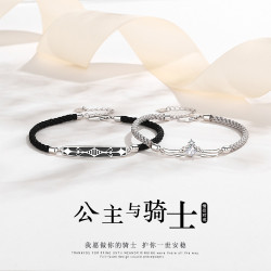 公主與騎士情侶手鏈999純銀一對復古創意手環手飾品刻字七夕禮物