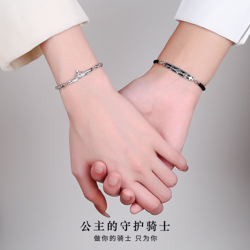 公主與騎士情侶手鏈999純銀一對復古創意手環手飾品刻字七夕禮物 公主與騎士情侶手鏈999純銀一對復古創意手環手飾品刻字七夕禮物