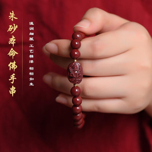 抖音同款手鏈 硃砂本命彿手鏈十二生肖八大守護神男女禮物
