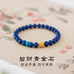 天然青金石單圈手串綠松石盤玩男女士款小衆時尚百搭手鏈飾品禮物