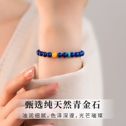 天然青金石單圈手串綠松石盤玩男女士款小衆時尚百搭手鏈飾品禮物 天然青金石單圈手串綠松石盤玩男女士款小衆時尚百搭手鏈飾品禮物