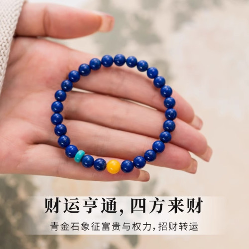 天然青金石單圈手串綠松石盤玩男女士款小衆時尚百搭手鏈飾品禮物 天然青金石單圈手串綠松石盤玩男女士款小衆時尚百搭手鏈飾品禮物