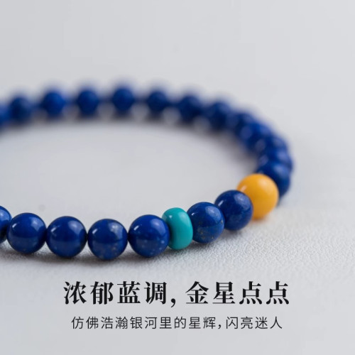 天然青金石單圈手串綠松石盤玩男女士款小衆時尚百搭手鏈飾品禮物 天然青金石單圈手串綠松石盤玩男女士款小衆時尚百搭手鏈飾品禮物