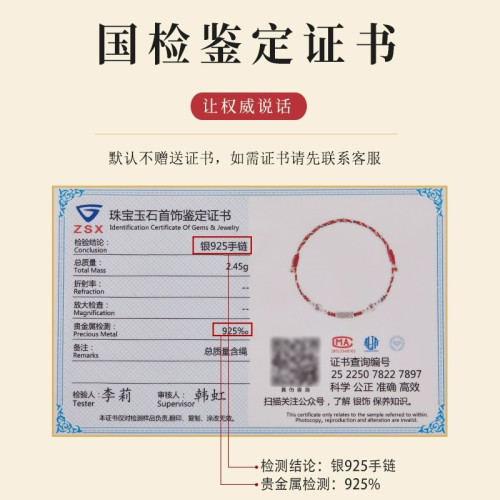 925錦鯉編織繩紅繩手鏈女生上岸手工編織手繩男考試情侶禮物腳鏈