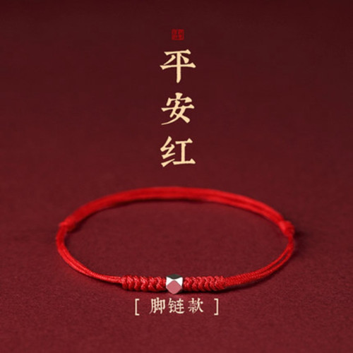 本命年s925純銀好運珠紅繩碎銀幾兩手鏈女虎年編織手繩男情侶禮物