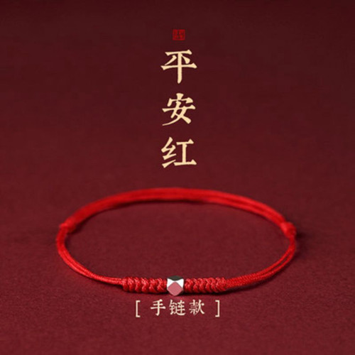 本命年s925純銀好運珠紅繩碎銀幾兩手鏈女虎年編織手繩男情侶禮物