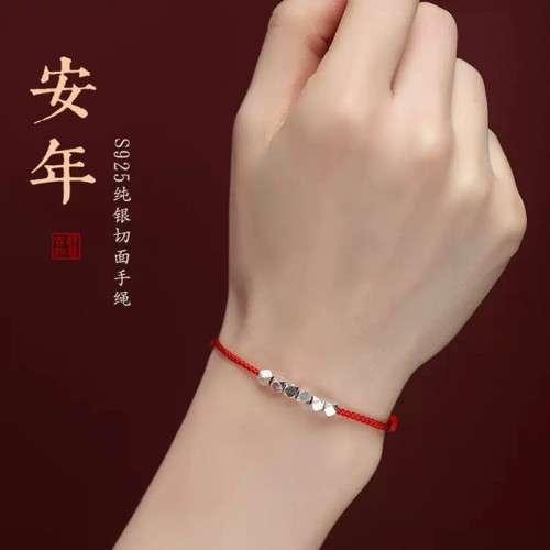 本命年s925純銀好運珠紅繩碎銀幾兩手鏈女虎年編織手繩男情侶禮物
