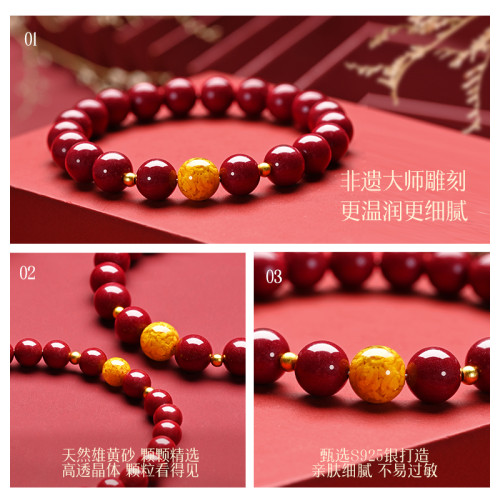 硃砂手串紫金砂轉珠高含量紅硃砂本命年飛黃騰達雄黃手男女