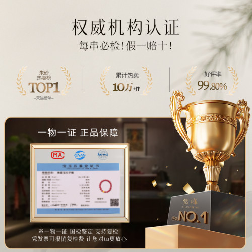 硃砂手串紫金砂轉珠高含量紅硃砂本命年飛黃騰達雄黃手男女