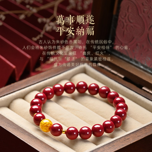 硃砂手串紫金砂轉珠高含量紅硃砂本命年飛黃騰達雄黃手男女