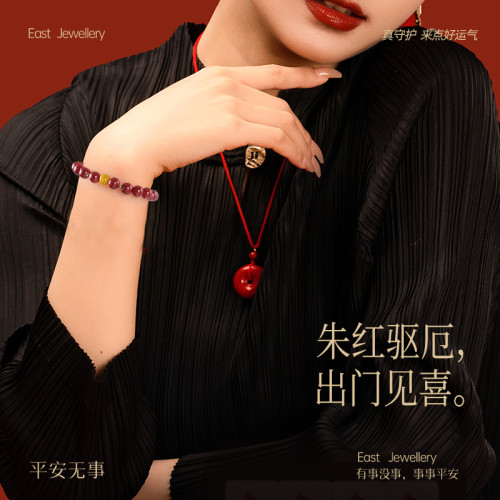 硃砂手串紫金砂轉珠高含量紅硃砂本命年飛黃騰達雄黃手男女