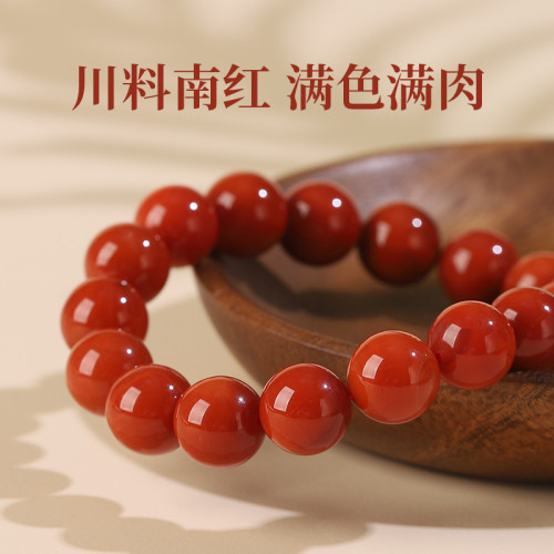 天然南紅手串四川涼山九口料高級真品滿肉柿子紅本命年瑪瑙手鏈女