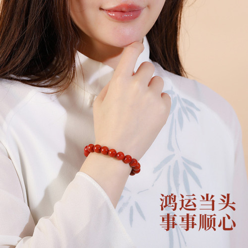 天然南紅手串四川涼山九口料高級真品滿肉柿子紅本命年瑪瑙手鏈女