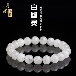 月嶼水晶 天然千層白幽靈手鏈白幽靈手串圓珠DIY時尚飾品