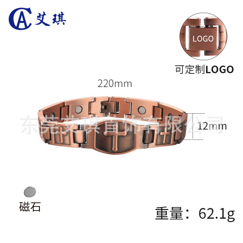 紅銅手鏈復古時尚男款十字架磁療健康磁石手鏈純銅手鏈