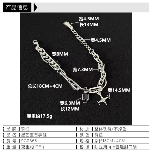 十字星手鏈男輕奢小衆高級感潮牌百搭鈦鋼不掉色男生設計感手飾女 十字星手鏈男輕奢小衆高級感潮牌百搭鈦鋼不掉色男生設計感手飾女