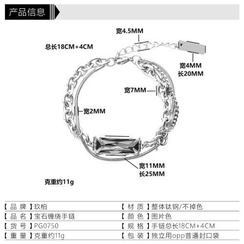 鈦鋼灰鋯纏繞手鏈男女潮輕奢小衆個性配飾冷淡風日韓嘻哈高級手飾