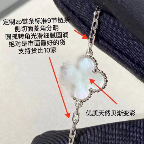 純銀四葉草五花手鏈瘦花天然瑪瑙紫玉髓厚鍍18K玫瑰金幸運草手鏈 純銀四葉草五花手鏈瘦花天然瑪瑙紫玉髓厚鍍18K玫瑰金幸運草手鏈