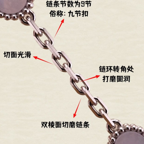 純銀四葉草五花手鏈瘦花天然瑪瑙紫玉髓厚鍍18K玫瑰金幸運草手鏈 純銀四葉草五花手鏈瘦花天然瑪瑙紫玉髓厚鍍18K玫瑰金幸運草手鏈