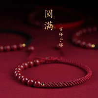 紫金砂原創硃砂手串女手鏈男士本命年紅手繩情侶禮物