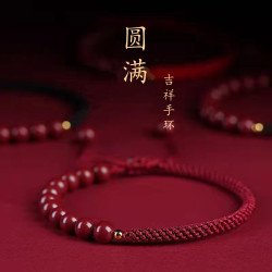 紫金砂原創硃砂手串女手鏈男士本命年紅手繩情侶禮物