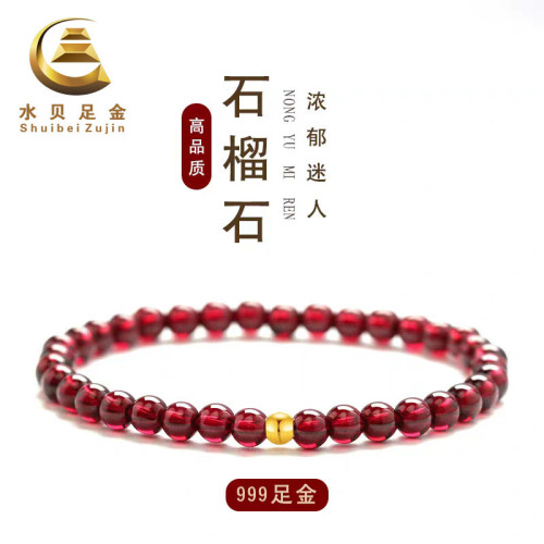 999足金金珠手串天然石榴石黃金小蠻腰貔貅轉運珠手鏈女活動禮品