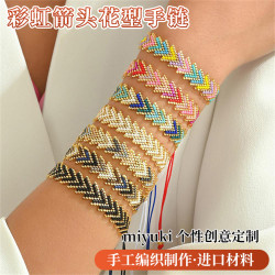 簡約波西米亞風禦幸DB古董珠Miyuki手工編織彩虹箭頭花型手鏈