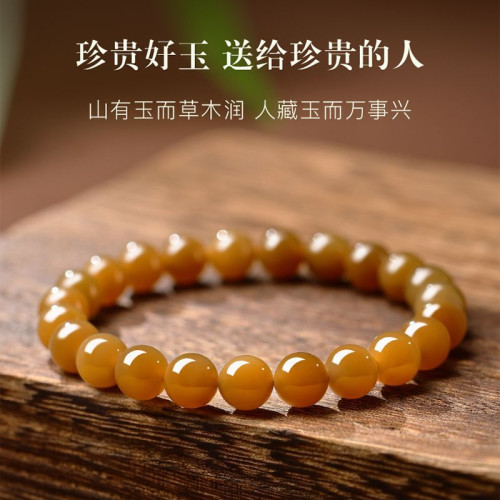 天然新疆和田玉手串且末糖料女士新中式本命年平安黃糖料玉石手鏈