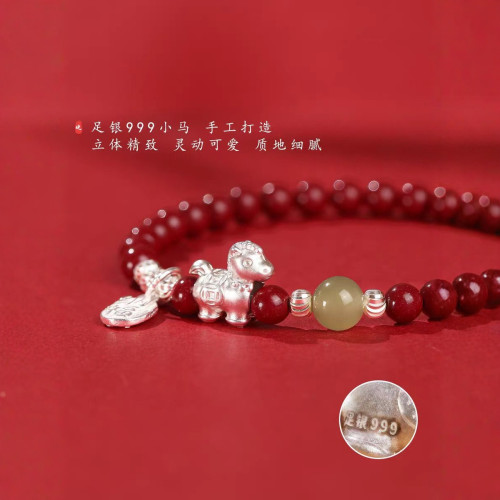 2026本命年紅繩手鏈女款999純銀生肖馬平安轉運手串禮物曡戴手繩