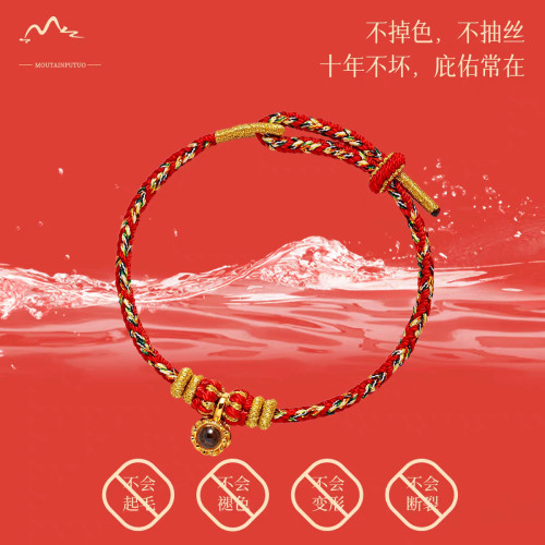 普陀2026馬年紅繩手鏈本命年手工編織繩紅色太嵗手繩男女編繩禮物