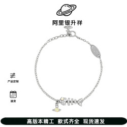 銀升祥西太後24新款滿鑽靈動魚骨土星小魚手鏈  新款高級感手環