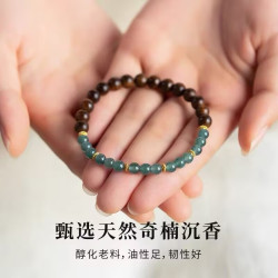 風禾珠寶手鏈王同款奇楠沉香手串女天然藍水翡翠彿珠半山半水禮物