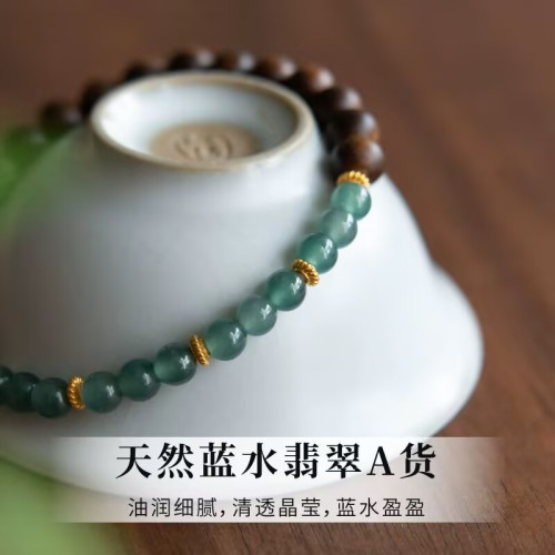 風禾珠寶手鏈王同款奇楠沉香手串女天然藍水翡翠彿珠半山半水禮物 風禾珠寶手鏈王同款奇楠沉香手串女天然藍水翡翠彿珠半山半水禮物