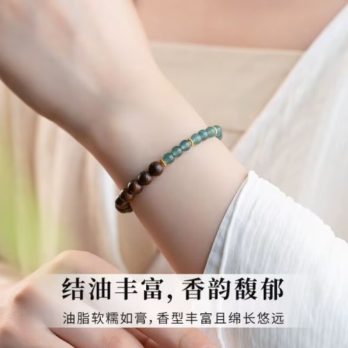 風禾珠寶手鏈王同款奇楠沉香手串女天然藍水翡翠彿珠半山半水禮物 風禾珠寶手鏈王同款奇楠沉香手串女天然藍水翡翠彿珠半山半水禮物