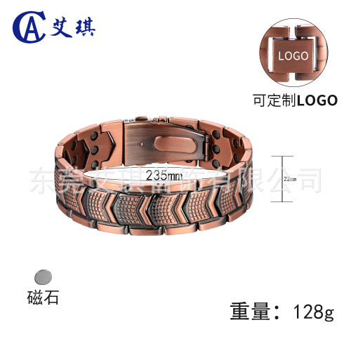 復古時尚歐美男士紅銅手鏈箭頭狀男款雙排磁石手鏈霸氣寬磁性手鏈 復古時尚歐美男士紅銅手鏈箭頭狀男款雙排磁石手鏈霸氣寬磁性手鏈