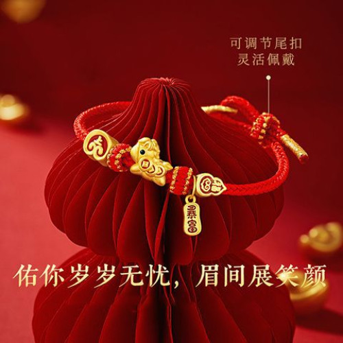 新款馬上有錢手鏈女新中式本命年生肖馬暴富葫蘆祥雲編織紅繩手繩