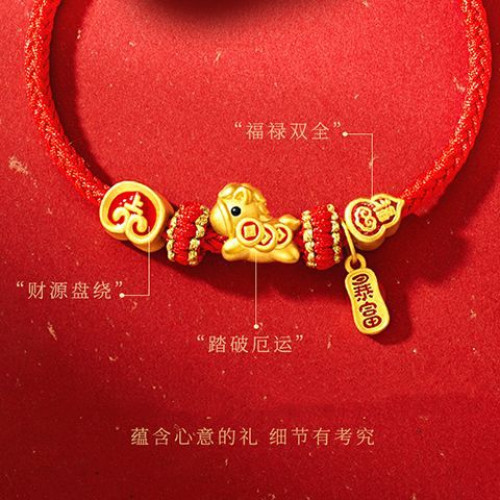 新款馬上有錢手鏈女新中式本命年生肖馬暴富葫蘆祥雲編織紅繩手繩