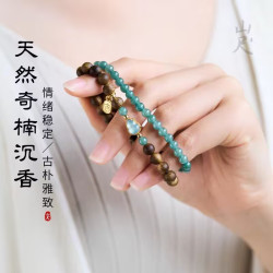 風禾沉香手串情緒穩定手鏈半山半水天然藍水翡翠925銀手串女禮物