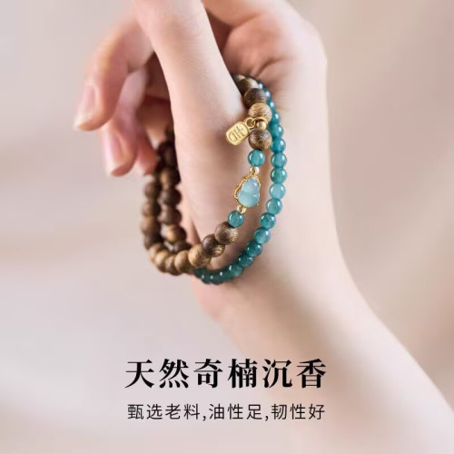 風禾沉香手串情緒穩定手鏈半山半水天然藍水翡翠925銀手串女禮物