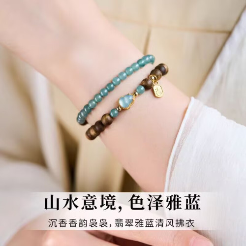 風禾沉香手串情緒穩定手鏈半山半水天然藍水翡翠925銀手串女禮物