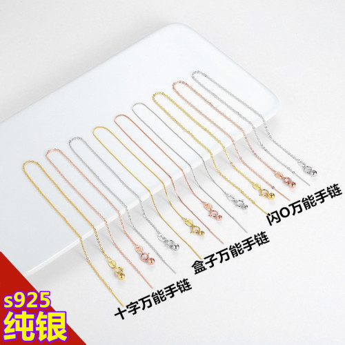 s925純銀萬能手鏈女針式路路通穿珠帶針穿心可調節盒子鏈珍珠 s925純銀萬能手鏈女針式路路通穿珠帶針穿心可調節盒子鏈珍珠